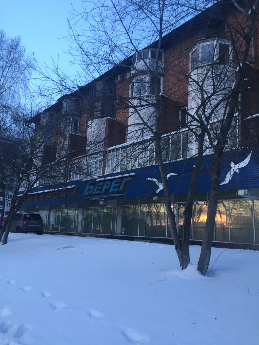 Одно из модернистских зданий Байкальского микрорайона