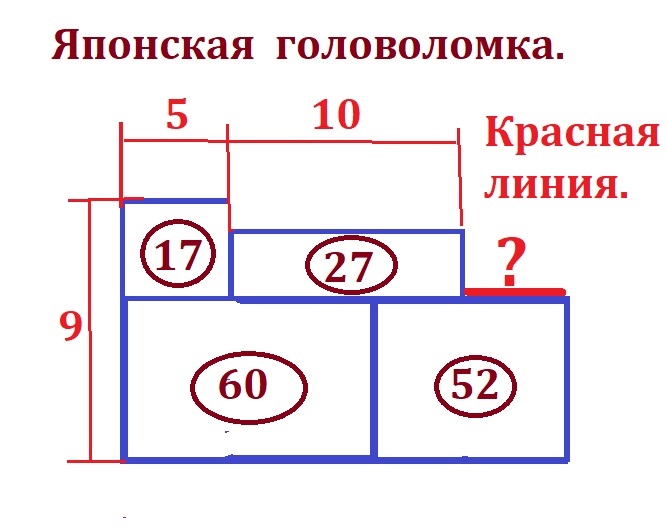 яп.головол.красн.линия по новому усл 