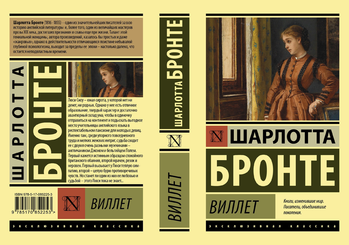 (источник фото https://vk.com/dbooksa)