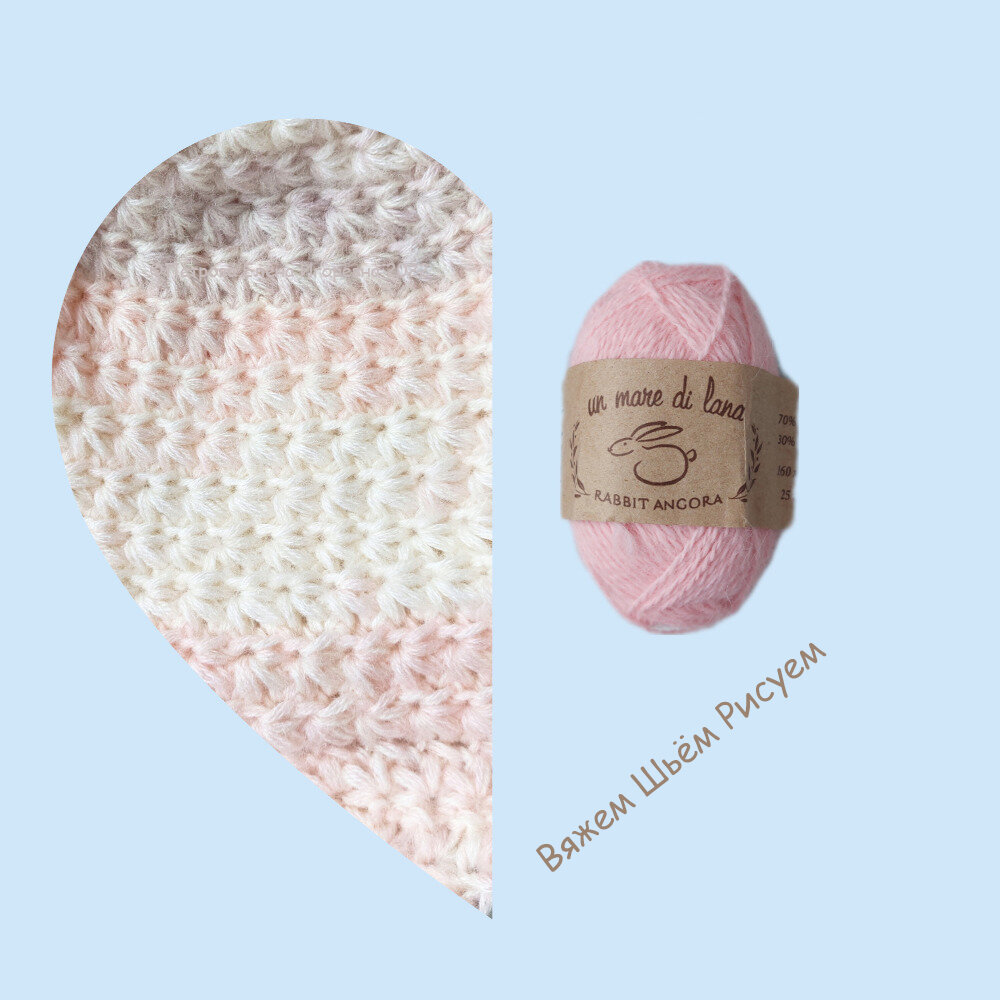 Выбор пряжи для комплекта. Wool sea Rabbit Angora 70% пух кролика, 30% нейлон, 25 г/150 метров