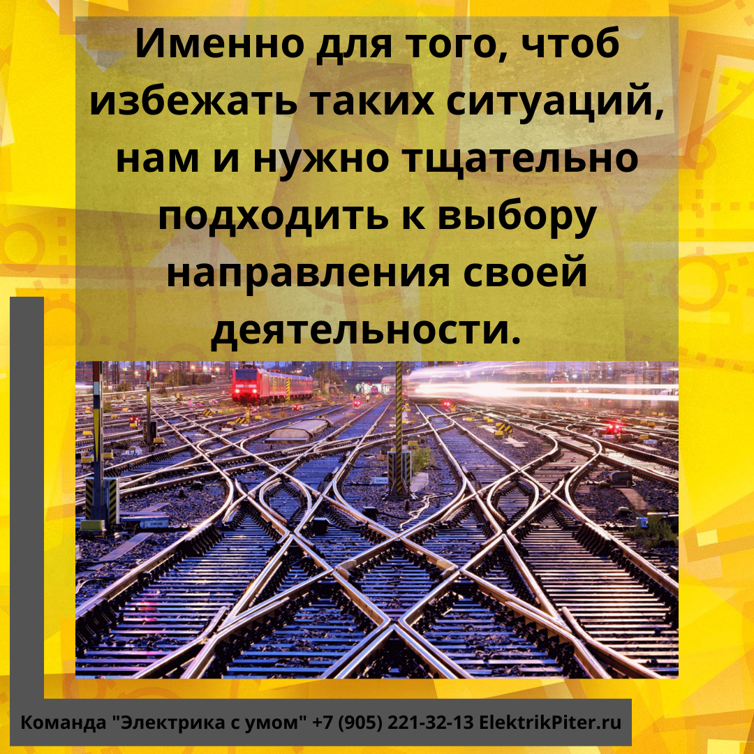Кораблю, который не знает в какой порт он плывёт, никогда не дует попутный ветер! 