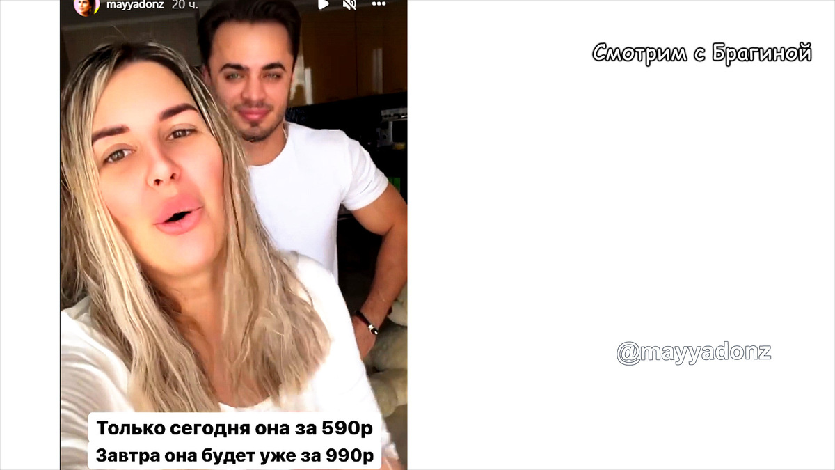 Купины продают книгу, инстаграм