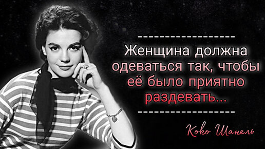 Кокоша нель дзен