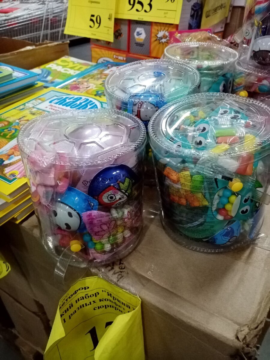 Набор сладостей для детей, цена в карусели