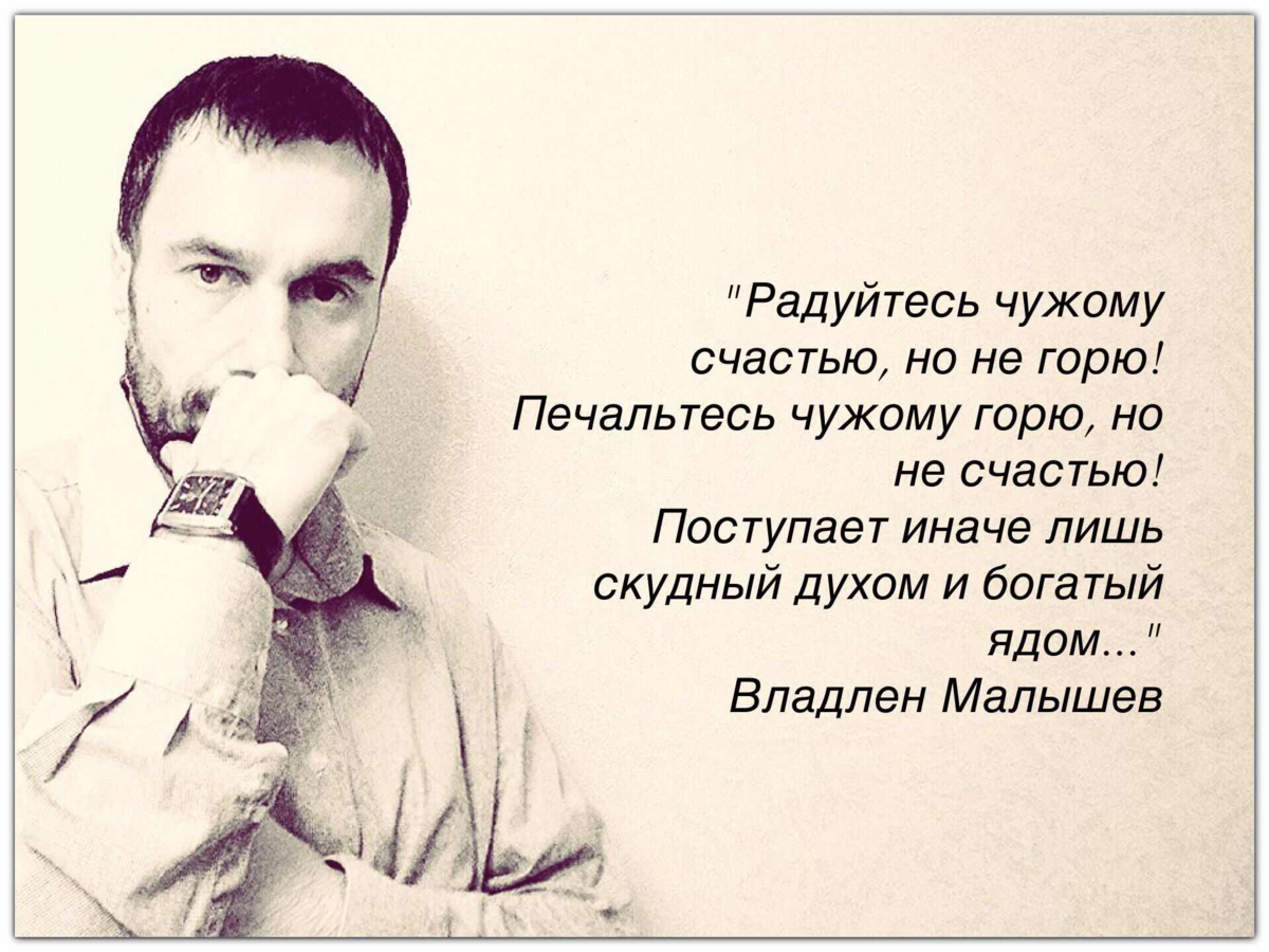 К несчастью он почти сошел. Гордость и гордыня. Цитаты. Чувство гордости.