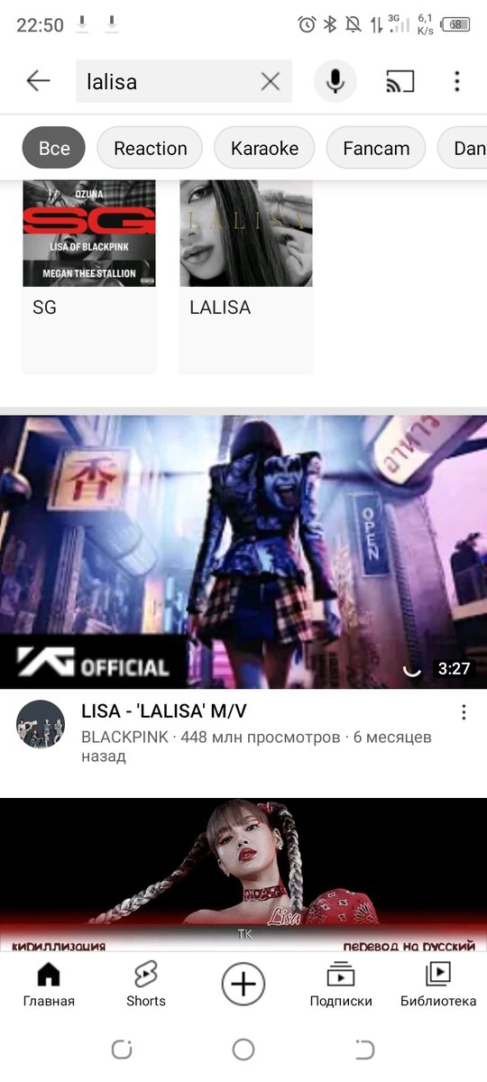 Lalisa набрал 448 миллионов просмотров на YouTube!