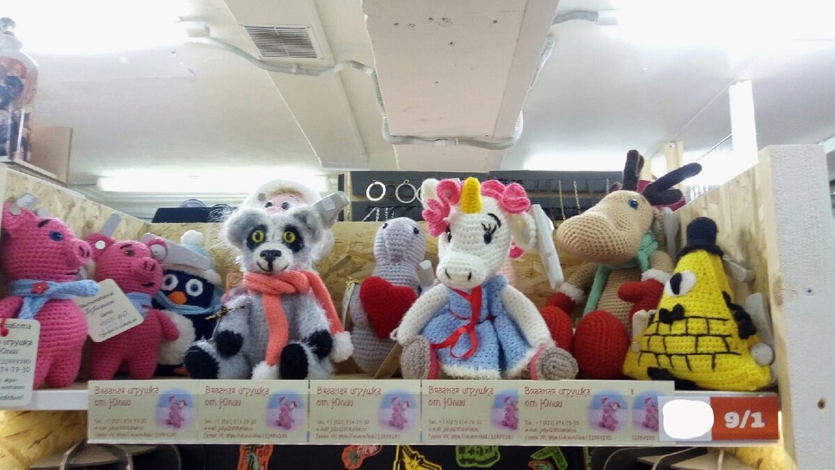 Пример полки с моими работами в самом центре города. Здесь в основном были продажи в "ноль"