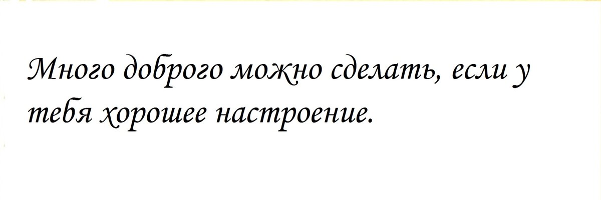 Цитаты из книги «Как перестать беспокоиться и начать жить» Дейла Карнеги – Литрес