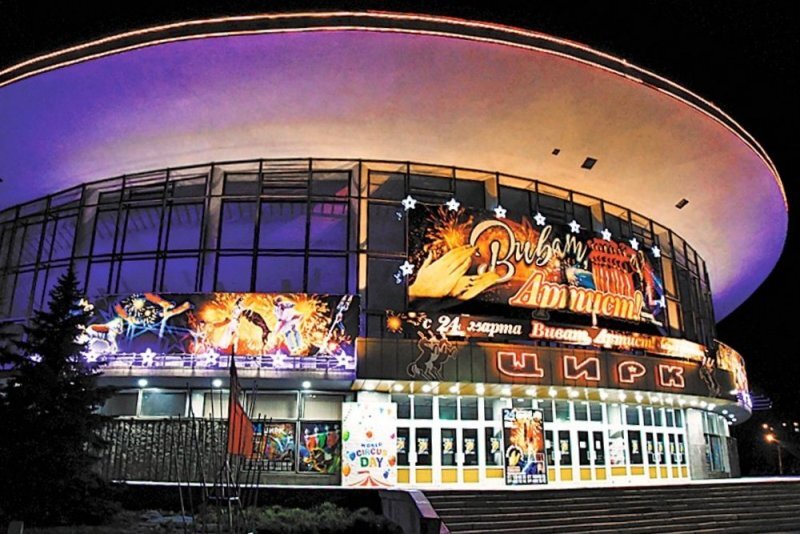 Цирк каскад нововоронеж. Цирк сибири каскад. Цирк каскад омск. Цирковой каскад. Цирковой каскад.