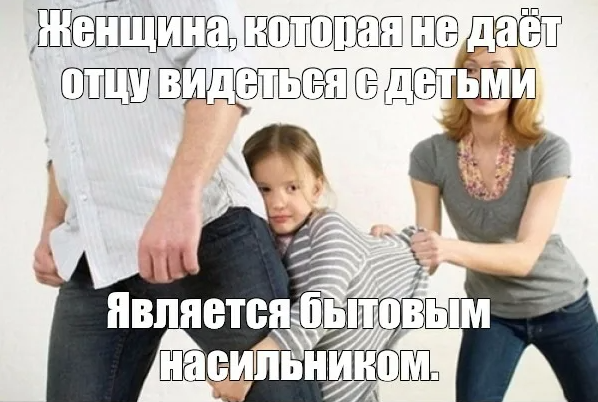 Судебный иск