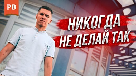 Главная причина твоих проблем. Роман Винилов. Мужская психология