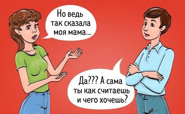 Очень часто мы сами не понимаем , чего же хотим на самом деле