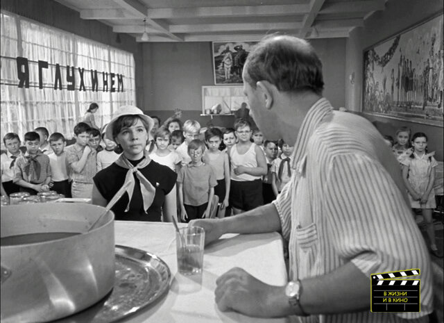 Кадр из фильма