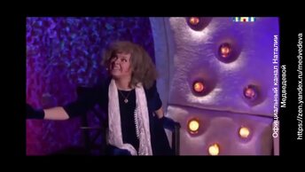 Comedy Woman «Заслуженная артистка» Наталия Медведева
