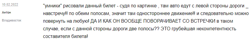 Можно привести полный список подобных "перлов". Прошу вас самих посетить данный ресурс и погрузиться в  реки мудрости от комментаторов. От этих бродяг дорог, Пилигримов асфальта, истерших сотни шин... в своих фантазиях..