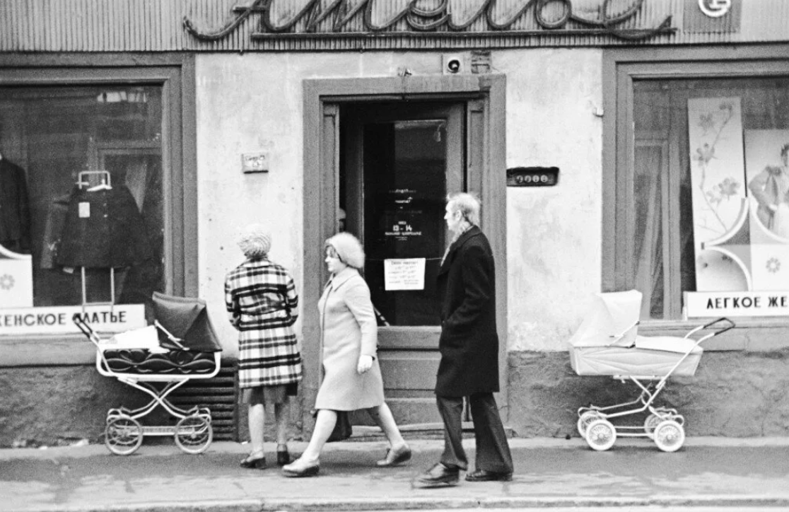 Советский около. Ателье СССР. Ателье вывеска Советская. Советское фотоателье. Фотоателье в советские времена.