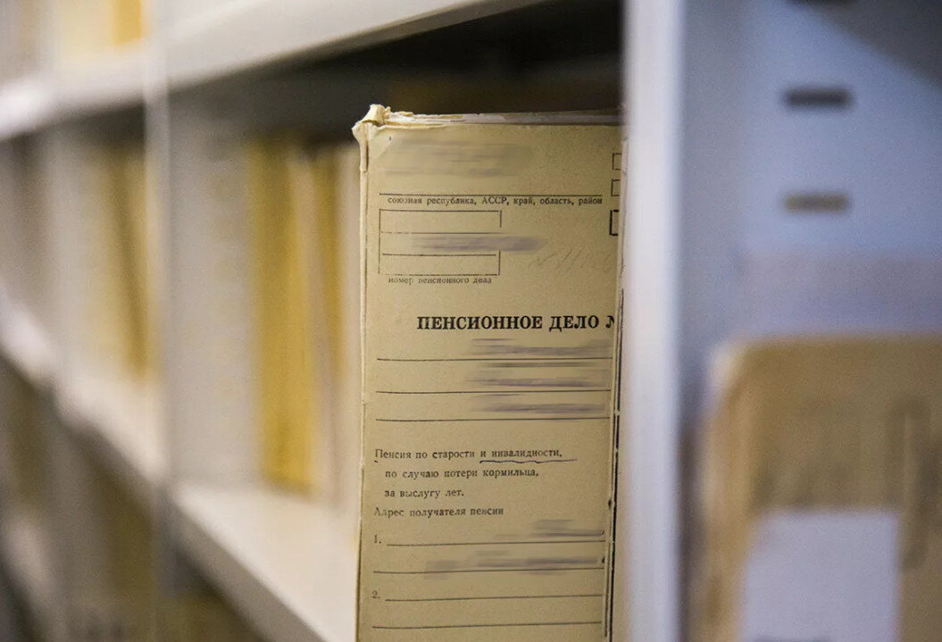 Личное дело пенсионера. Пенсионное дело. Личное дело получателя пенсии. Обложка пенсионного дела. Макет пенсионного дела.