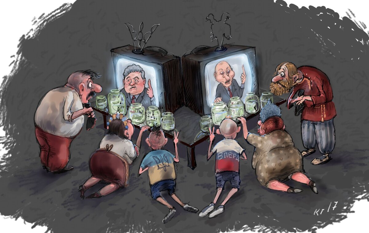 Агитация власти. Нищие чиновники. Российская пропаганда карикатуры. Карикатуры на русских.