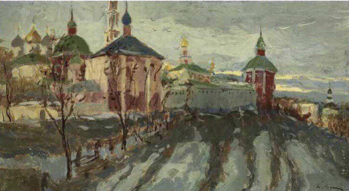 К. Юон. Сергиев Посад, 1905 год