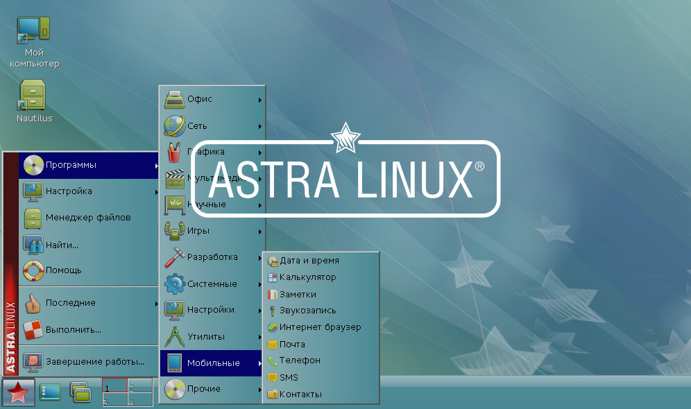 Подключение к удаленному рабочему столу astra linux Правда, что пора переходить с Windows на отечественную ОС Astra Linux? AndroidLi