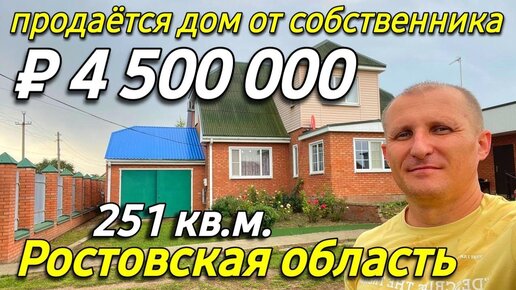 Продажа домов в Казахстане: купить, продать дом – объявления на Крыше