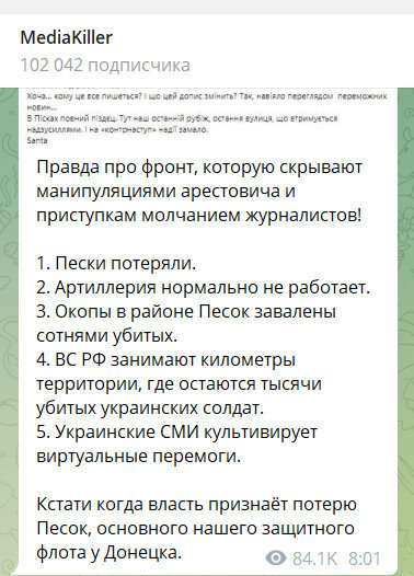 «Битва за Xepcoн»: победа или поражение?