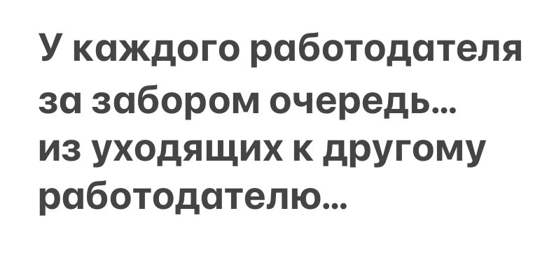 Моё 🙂