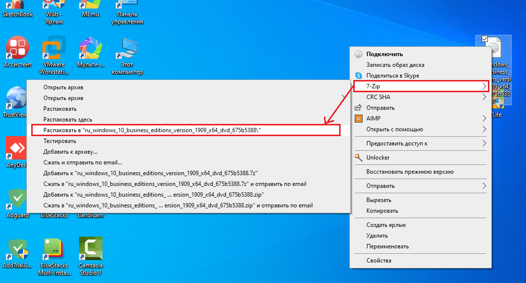Процесс распаковки нашего ISO файла