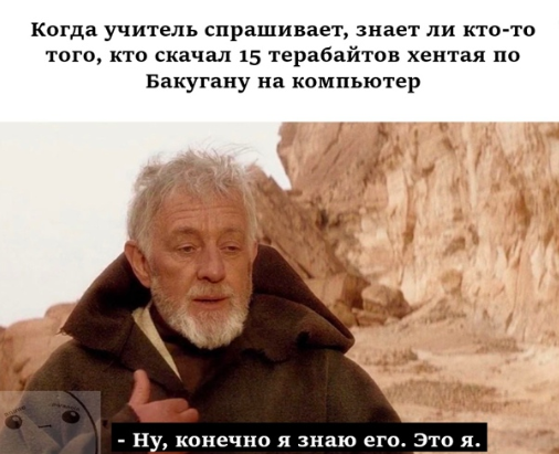 Самый простой способ бороться с реальностью — это столкнуться со сложным вопросом, на который не существует ответов.