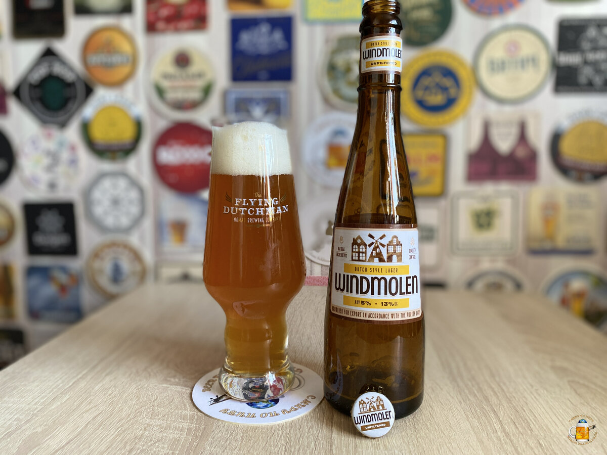 Beer отзывы. 5 л. пиво wlndmolen. пиво грин бир. пиво hollandia светлое.