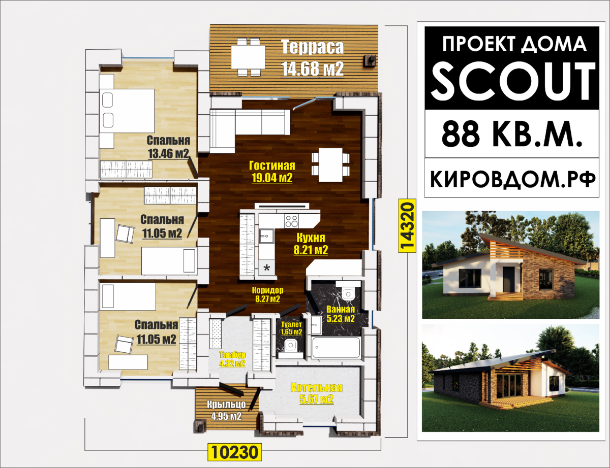 Проекты домов до кв м - 50 коттеджей м2 в каталоге ИНВАПОЛИС. Планировка, фото, цена