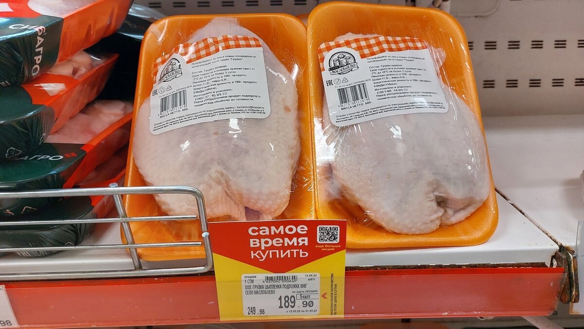Листайте вправо галерею, чтобы увидеть все покупки
