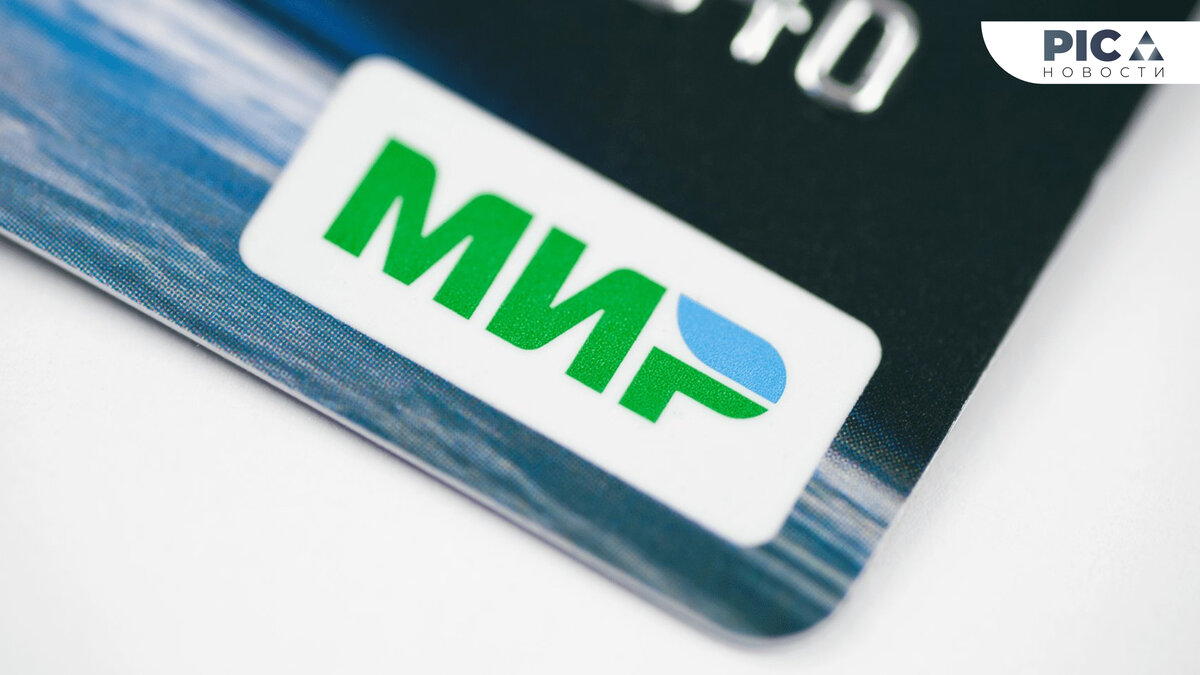 Карта «Мир»