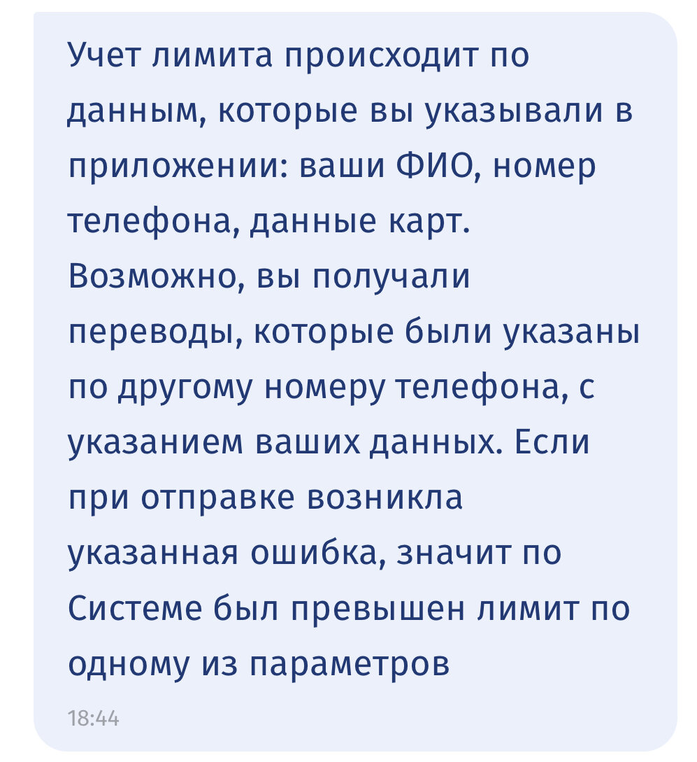 Лимиты на Коронa Pay. Что это такое и как не остаться без денег в Нячанге.  | Вьетнамские истории в канале Яндекс дзен | Дзен