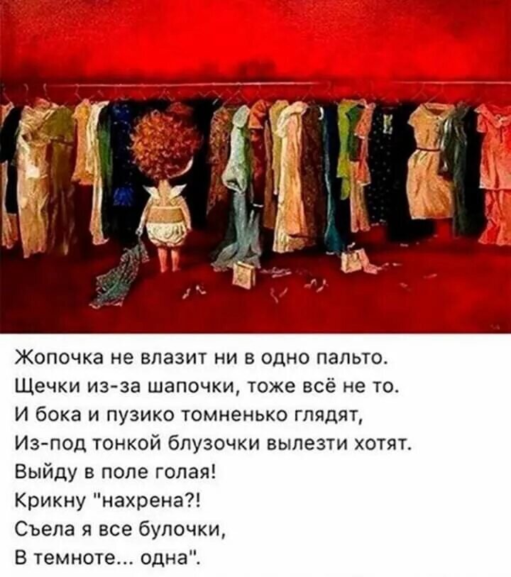 Девушка голая на поле