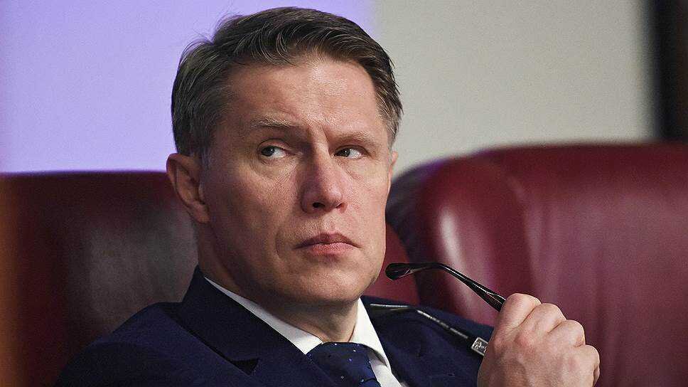 То самый Минздрав....