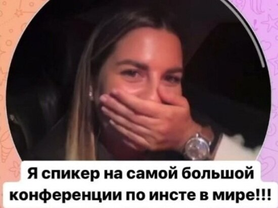 Майя Донцова. Источник: соцсеть