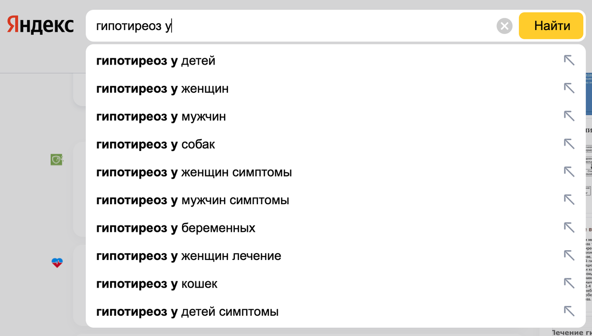 Чем отличаются Гипотиреоз, Гипертиреоз и АИТ у женщин и мужчин ...