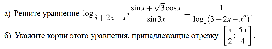 Пример с официального сайта ФИПИ - открытый банк данных (2022)