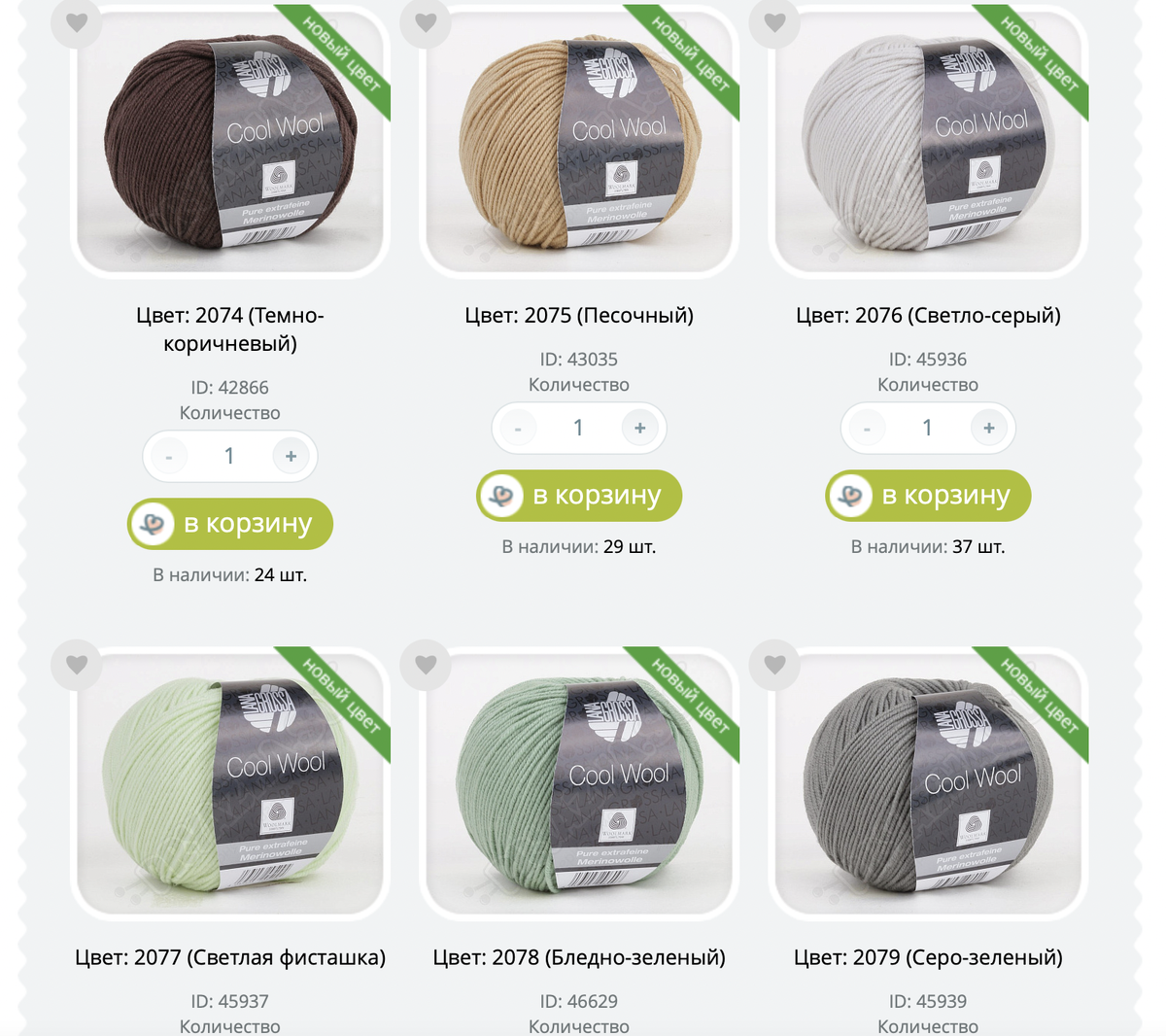 Фото: с сайта pryazha.su