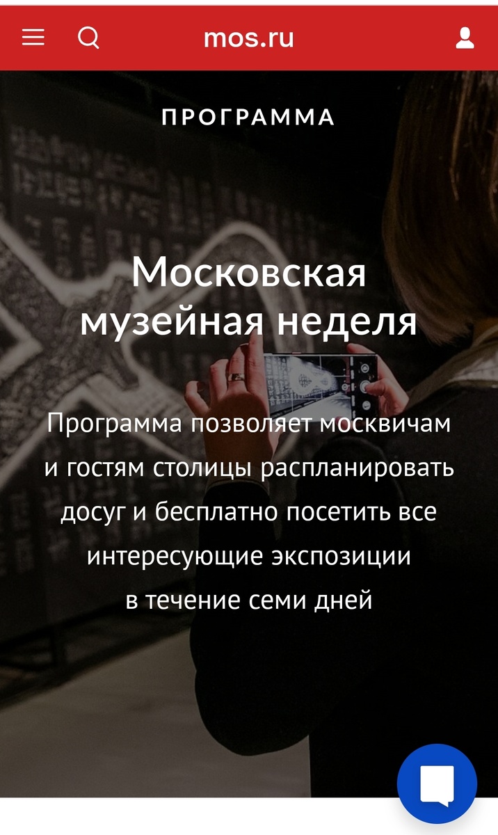 Mos.ru