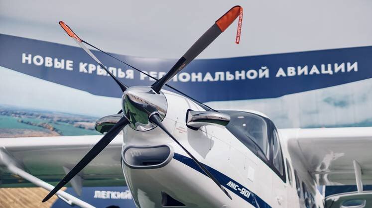    flybaikal.ru Самолет ЛМС-901 «Байкал»