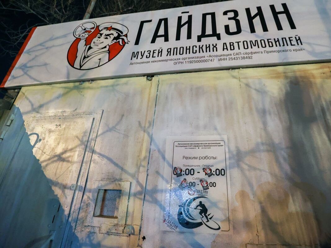 Выставка японских машин
