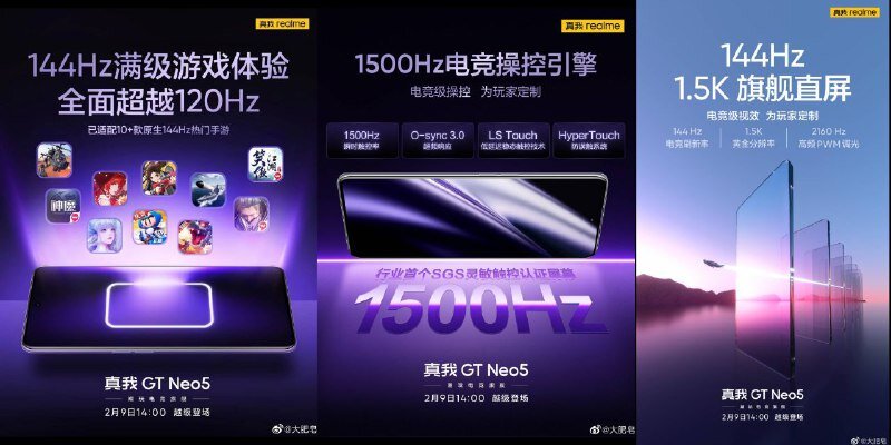 Реалми гт нео 3т. Realme gt. Gt neo 5 дата выхода. Realme gt neo 3 150w. Gt neo 5 дата выхода.