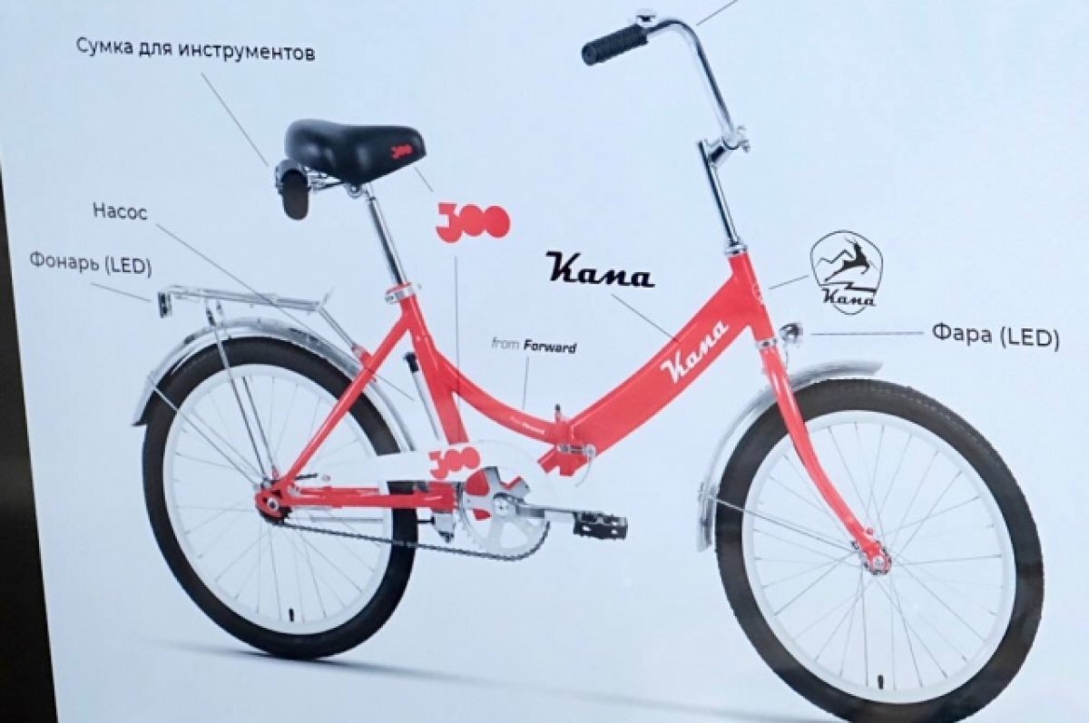    В Перми возобновили производство велосипедов «Кама»