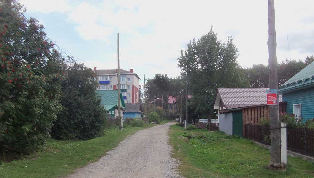 Здесь начинается переулок Халтуринский