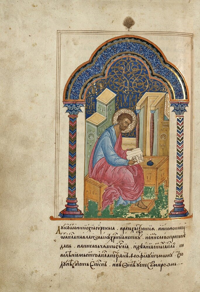 Четвероевангелие. 1507 г. Москва. Писец Никон. Златописец Михаил Медоварцев. Художник Феодосий, сын Дионисия