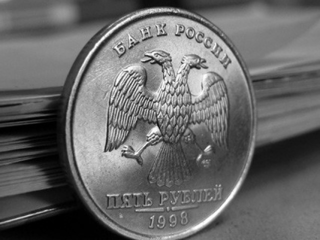 Пять рублей 1998 года. Картинка взята с gazetaprotestant.ru