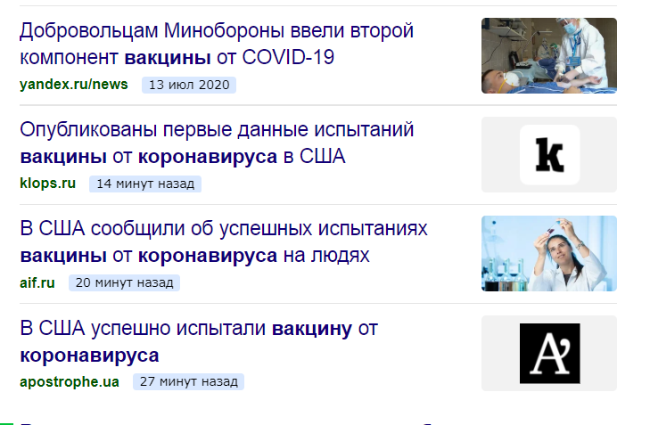 Вот такие например (скрин из яндекса)