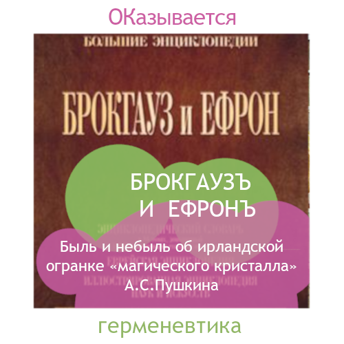Ученье без принуждения